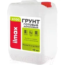Грунтовка ilmax Полимерная 4100 (10кг)
