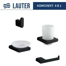 Набор аксессуаров для ванной Lauter 21SH57062 + 21SH57052 + 21SH57092 + 21SH5710А2 (Matt Black, 4 предмета)