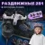 Роликовые коньки Ricos Props PW-223B-155-1 (р. 33-36, черный)