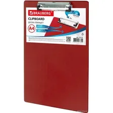 Планшет с зажимом BRAUBERG 232219 (бордовый)