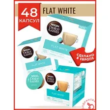 Кофе в капсулах Nescafe Dolce Gusto Flat White 3x16 шт (48 порций)