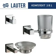Набор аксессуаров для ванной Lauter 21SH6061 + 21SH6051 + 21SH6091 (Chrome, 3 предмета)