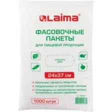 Пакеты фасовочные LAIMA 605957