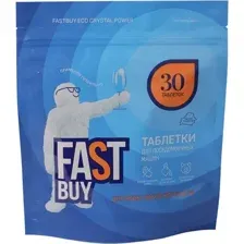 Таблетки для посудомоечной машины FASTBUY ECO Crystal Power, 30шт
