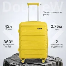 Чемодан-спиннер DoubleW Zuna.1 (S, желтый)