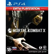 Игра для игровой консоли PlayStation 4 Mortal Kombat X Hits / 5051892216937