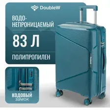 Чемодан на колесах DoubleW Nexo (M, синий)