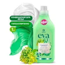 Кондиционер для белья "EVA" herbs концентрированный (флакон 1 л)