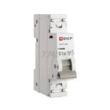 Автоматический выключатель EKF PROxima ВА 47-63N 1P 16А C 4,5kA (M634116C)