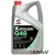 Антифриз Comma Xstream G48 5л