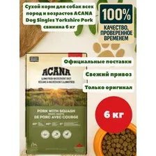 ACANA Singles Yorkshire Pork (Свинина)
