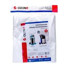 Комплект пылесборников для пылесоса OZONE MXT-319/5 (5шт)