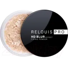 Фиксирующая пудра для лица Relouis Pro HD Blur Effect с эффектом блюра