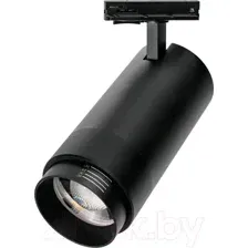 Трековый светильник Wolta WTL-35W/02B