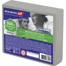 Пластилин скульптурный BRAUBERG Art Classic 106513 (серый, мягкий)