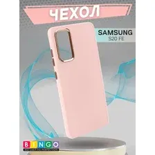 Чехол-накладка Bingo Metal для Galaxy S20 FE (розовый)