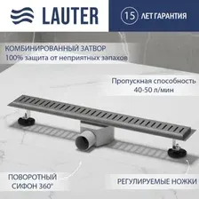 Душевой трап Lauter 2120161-C1H 600x70 (хром)
