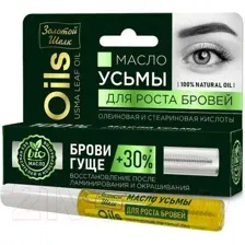 Масло для бровей Золотой шелк Усьма (7мл)