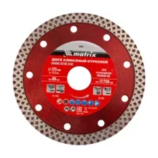 Диск алмазный 125х22,2 мм сплошной, сухое/мокрое резание Matrix 73124