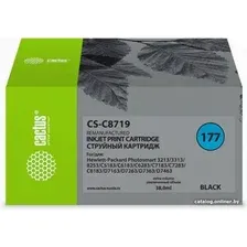 Картридж CACTUS CS-C8719 (аналог HP C8719)