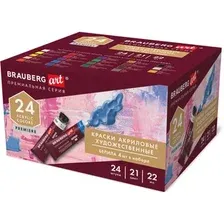 Акриловые краски BRAUBERG Art Premiere 191782 (24 шт)