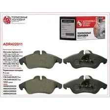Тормозные колодки дисковые ADR ADR422011