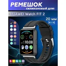 Ремешок для умных часов Bingo Silicone Stripe для Huawei Watch FIT 2 Classic/Active/Elegant (черный)