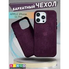 Бампер Bingo Woven Magnetic для APPLE iPhone 14 Pro Бордовый