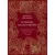 Художественная книга Рипол Классик 13 сказок лесов и морей твердая обложка (Салливан Дейрдре)