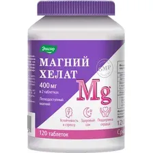 БАД Эвалар Магний хелат 1.4г (120 таблеток)