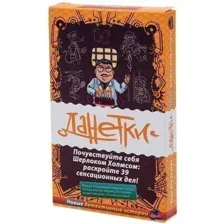 Настольная игра Magellan Данетки: Детективные истории, MAG119795