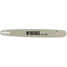 Шина для пилы Denzel 59803