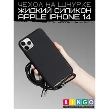 Чехол-накладка Bingo Lanyard для iPhone 14 (черный)