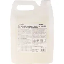 Гель для стирки Brilless White 5 л