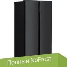 Холодильник Hyundai CS4505F (черный)