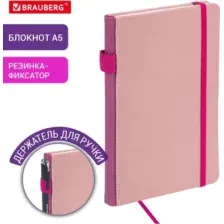 Ежедневник Brauberg Edge 117148 (80л, розовый)