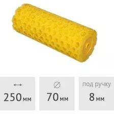 Валик малярный  Hardy 0110-797025