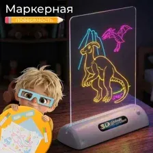 Доска для рисования Labalu TBD0565569602