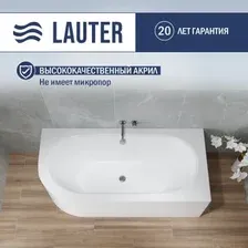 Ванна Lauter Bliss 160х75 P 21201062P