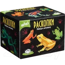 Набор для опытов Bumbaram Набор для проведения раскопок. Лягушки / dig-109
