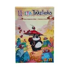 Цвета Такеноко