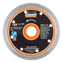 Диск алмазный 125х22 мм GEPARD GP0819-125
