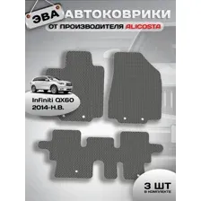 Автоковрики Infiniti QX60 (suv. гибрид) 2014 - Н.В.