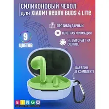 Чехол для наушников Bingo Silicone для Xiaomi Redmi Buds 4 Lite (голубой)