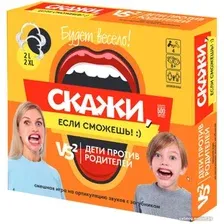 Настольная игра Десятое королевство Скажи, если сможешь! Дети против родителей 05007