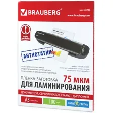 Пленка для ламинирования BRAUBERG глянцевая антистатик A3 75 мкм 100 шт 531796