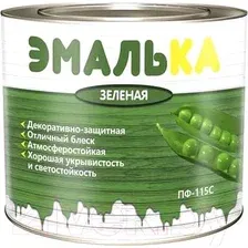 Краска Эмалька ПФ-115 С 2 л (зеленый)