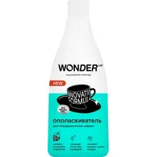 Ополаскиватель для посудомоечной машины Wonder LAB Innovative formula (550 мл)