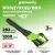 Садовая воздуходувка Greenworks GD40BG3 2408207 (без АКБ)