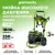Мойка высокого давления Greenworks GDPW60DP 5106207 (без АКБ)